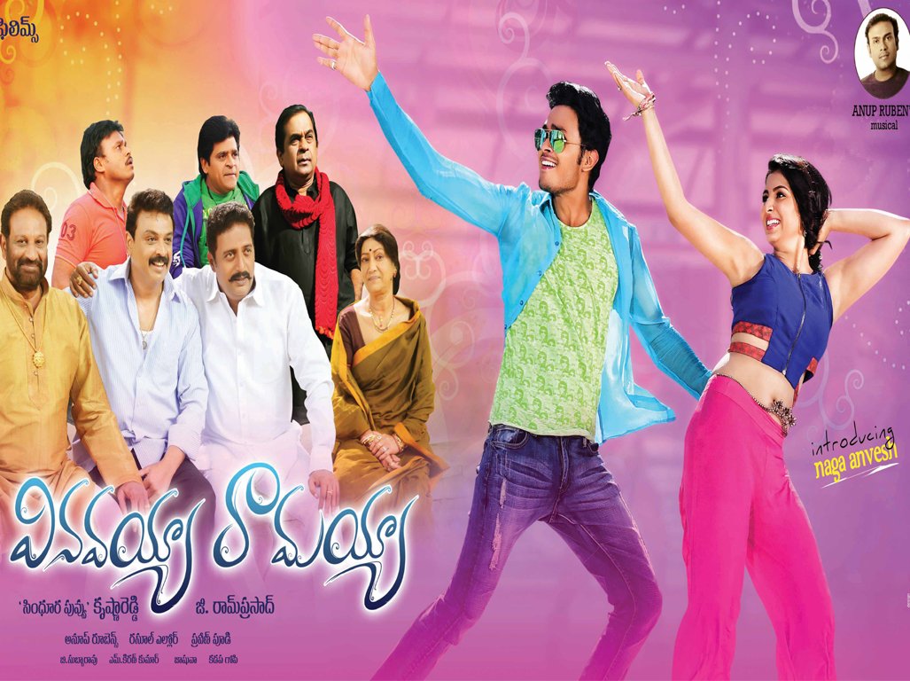 Vinavayya- Ramayya- Movie-Wallpaper-02